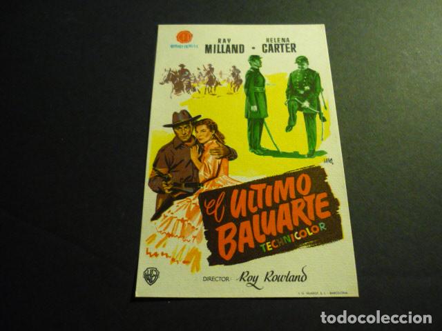 Cine: EL &Uacute;LTIMO BALUARTE PROGRAMA DE CINE SIN PUBLICIDAD - Foto 1