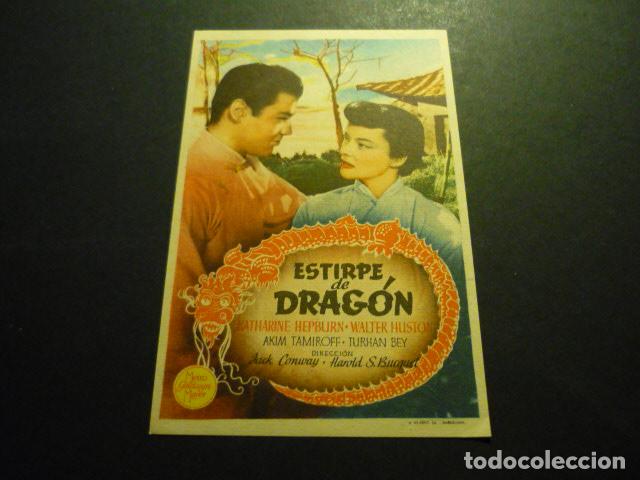 Cine: ESTIRPE DE DRAGON PROGRAMA DE MANO SIN PUBLICIDAD - Foto 1