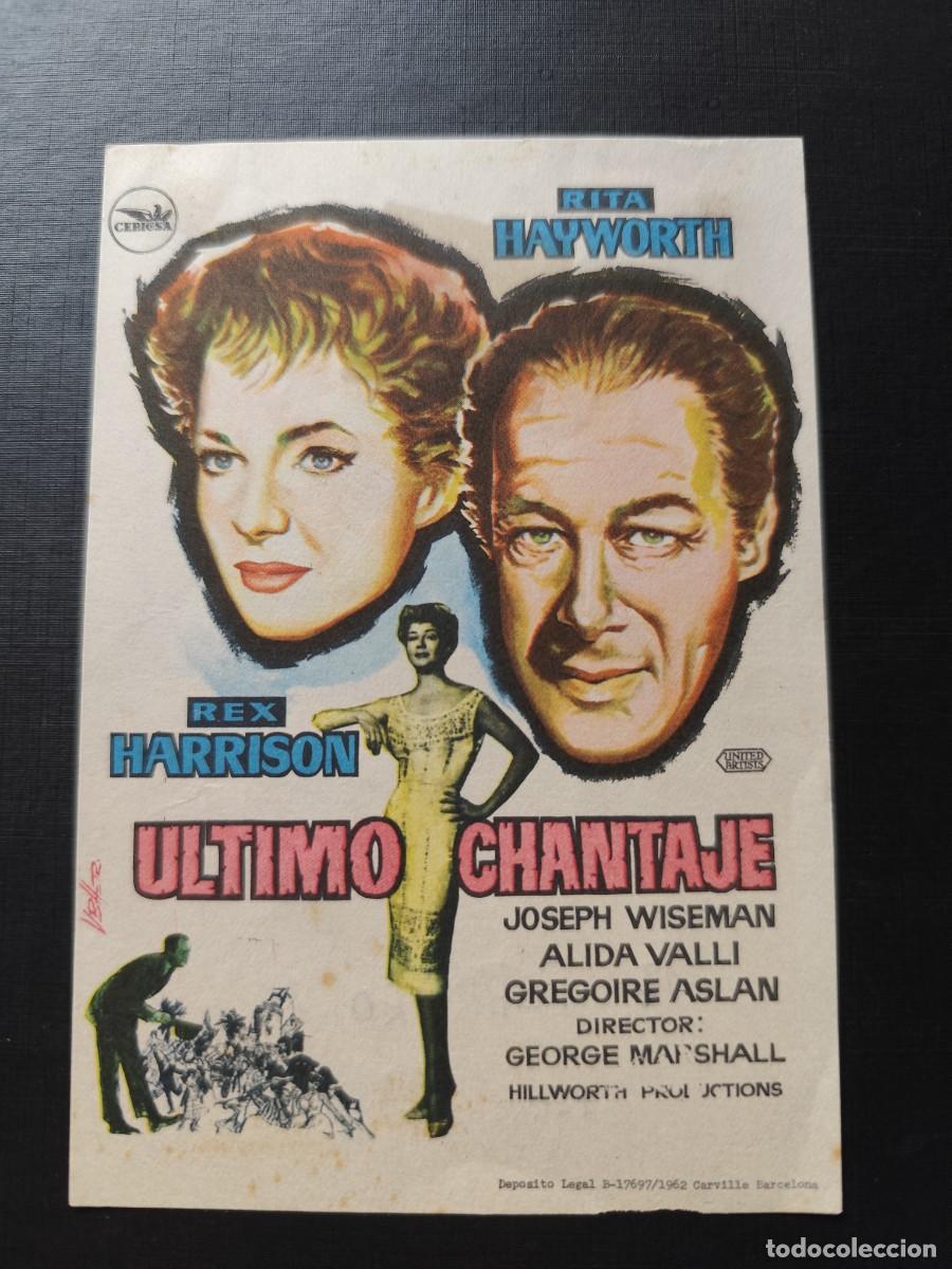Cine: Ultimo chantaje sin publicidad - Foto 1