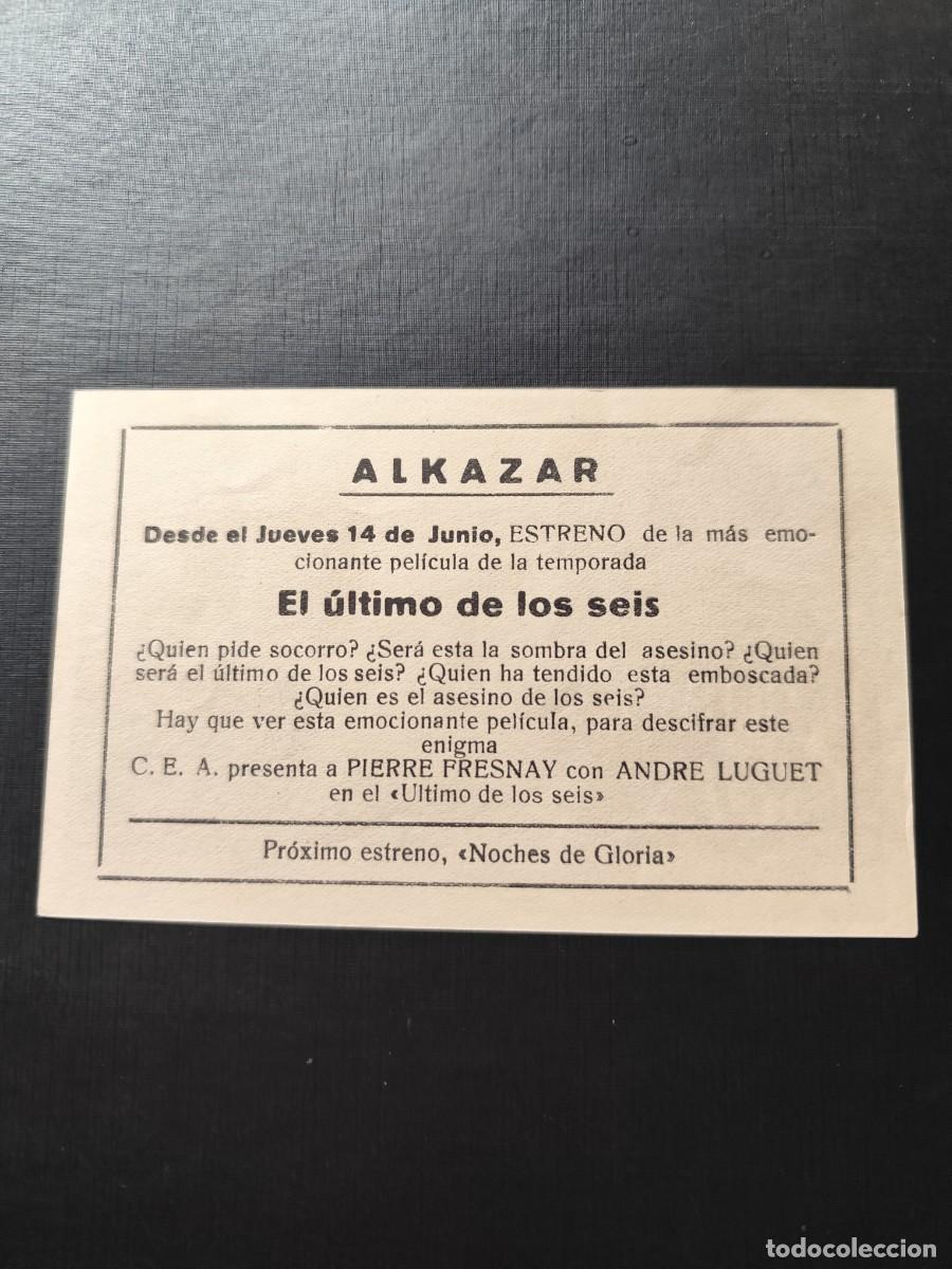Cine: El &uacute;ltimo de los seis con Publicidad Alkazar - Foto 2