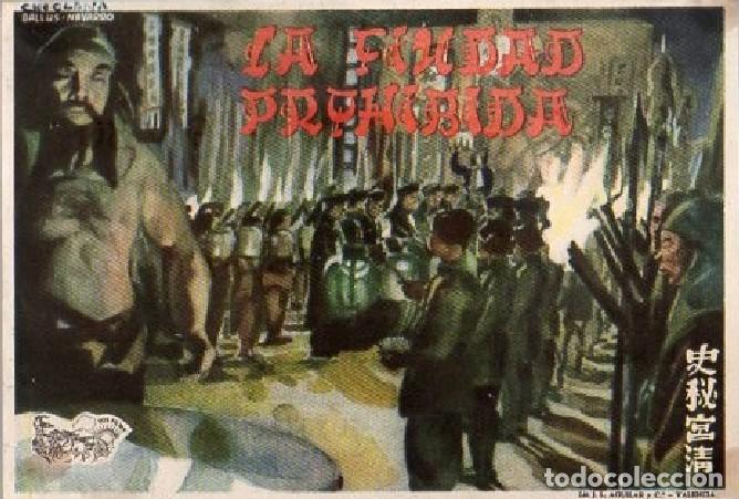 Cine: PROGRAMA DE CINE: LA CIUDAD PROHIBIDA PC-9187 - Foto 1