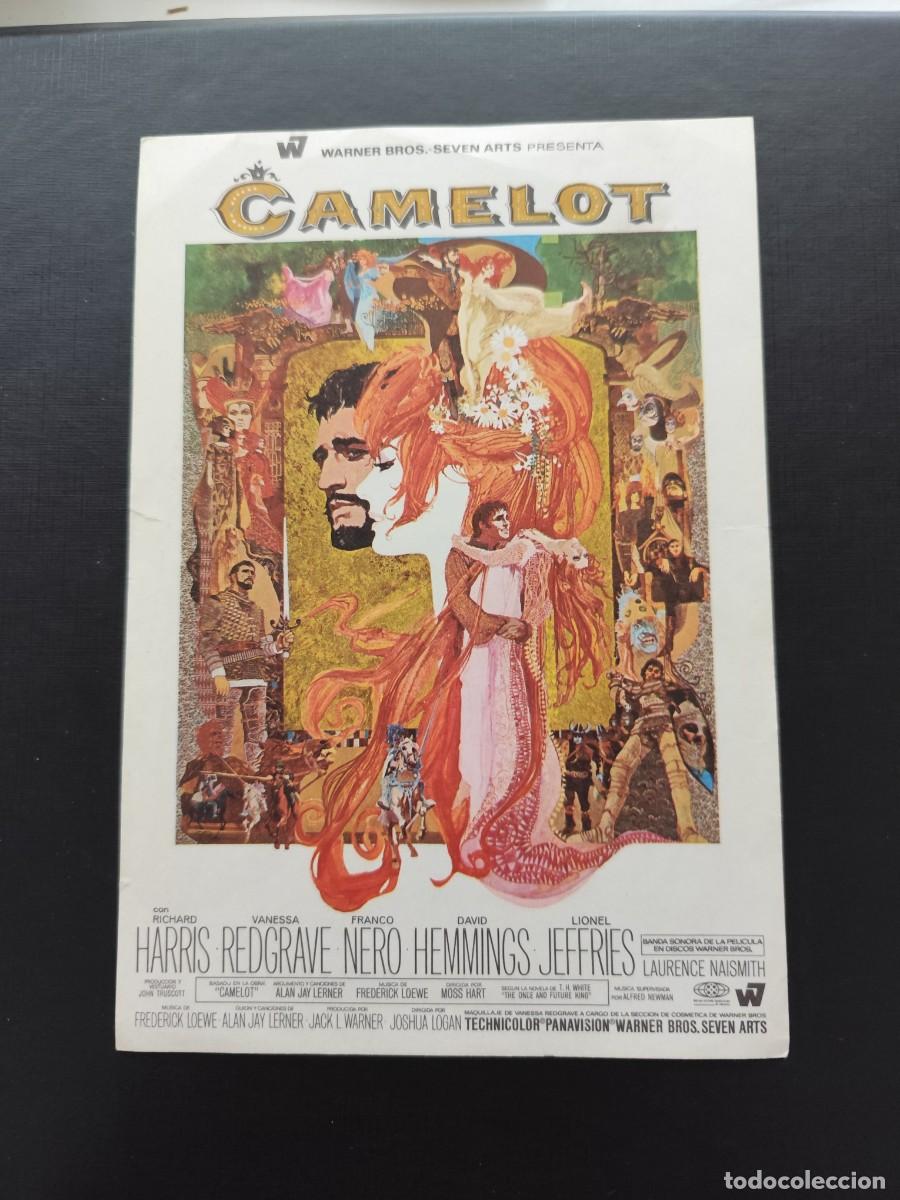 Cine: Camelot sin Publicidad - Foto 1