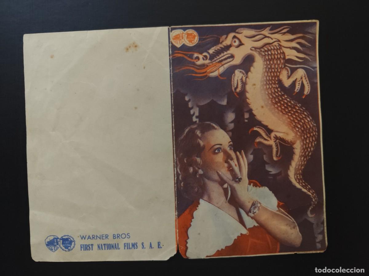  Foglietti di film di film antichi di cinema: La v&iacute;ctima del drag&oacute;n doble sin publicidad