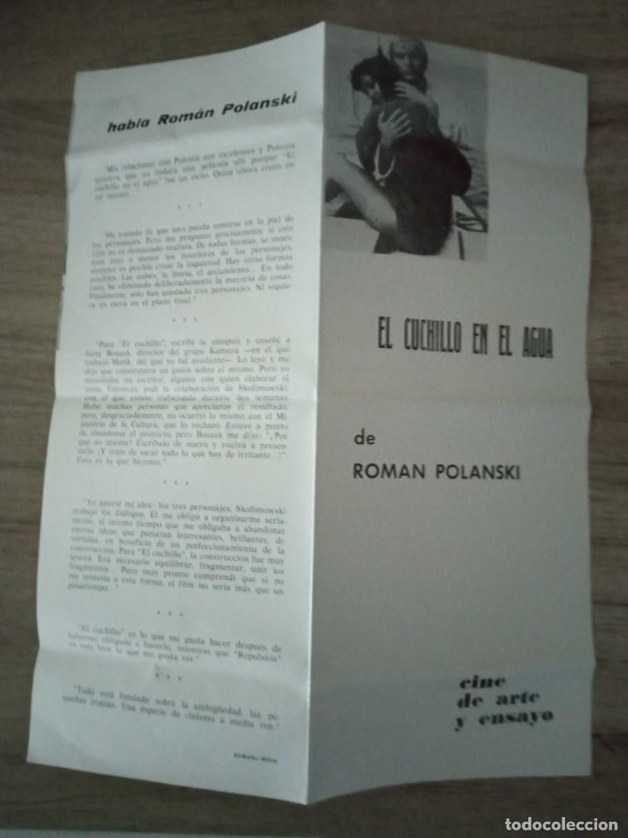 Cine: EL CUCHILLO EN EL AGUA, ROMAN POLANSKI