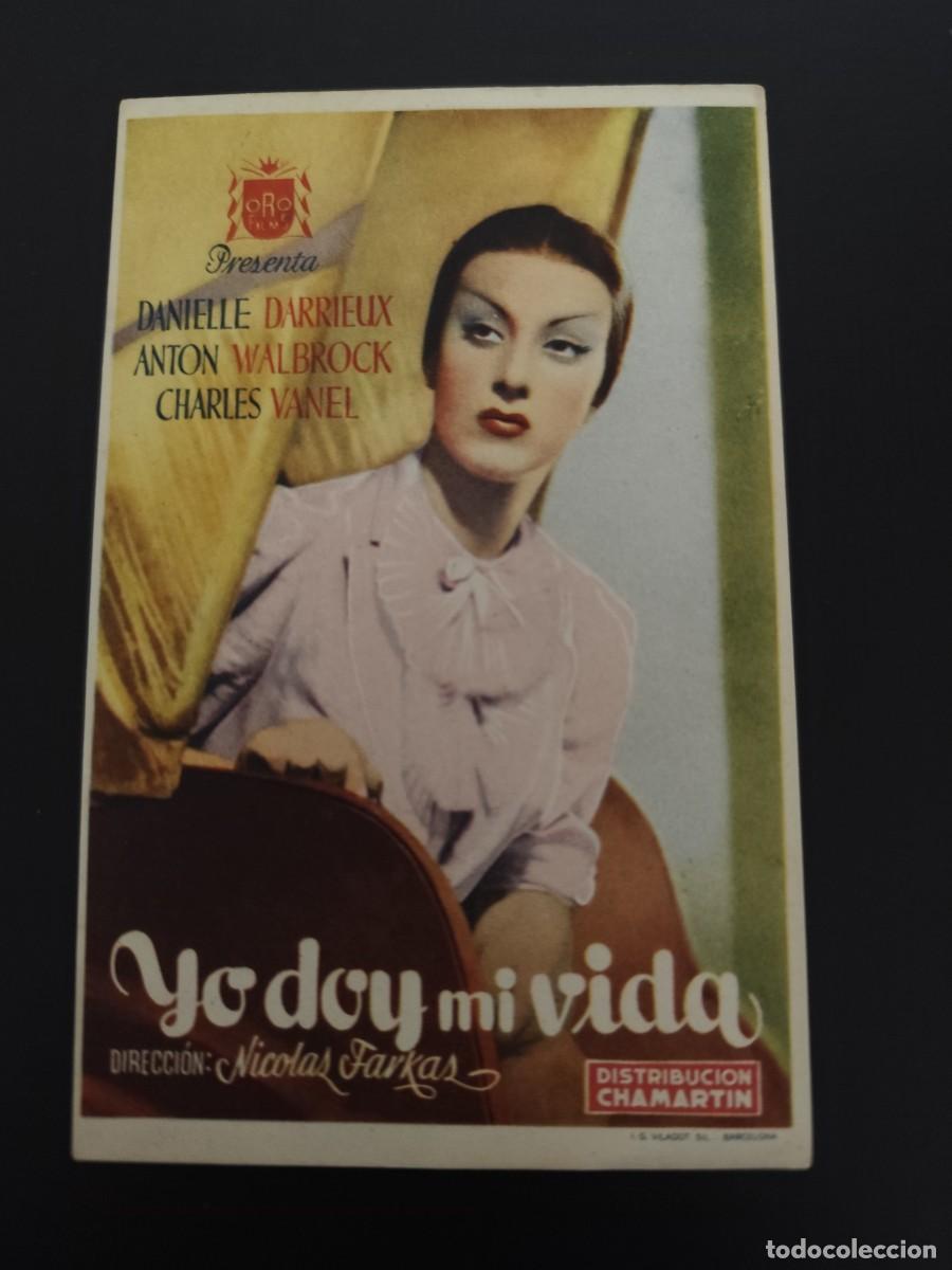 Cine: Yo doy mi vida sin publicidad