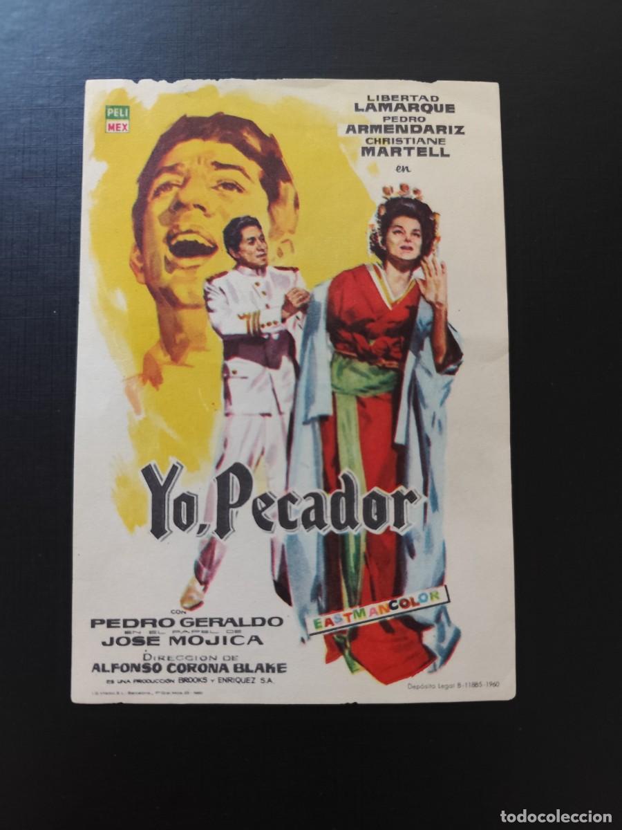 Cine: Yo pecador sin publicidad