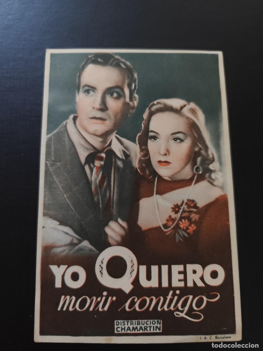Cine: Yo quiero morir contigo sin publicidad