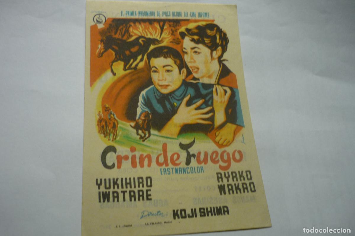 Cine: programa crin de fuego .- publicidad - Foto 1