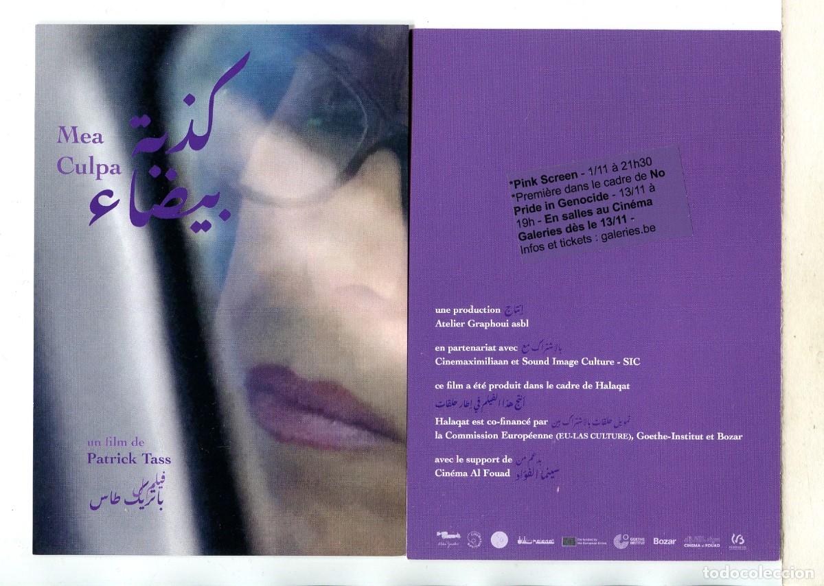Cine: MEA CULPA, de Patrick Tass. - Foto 1