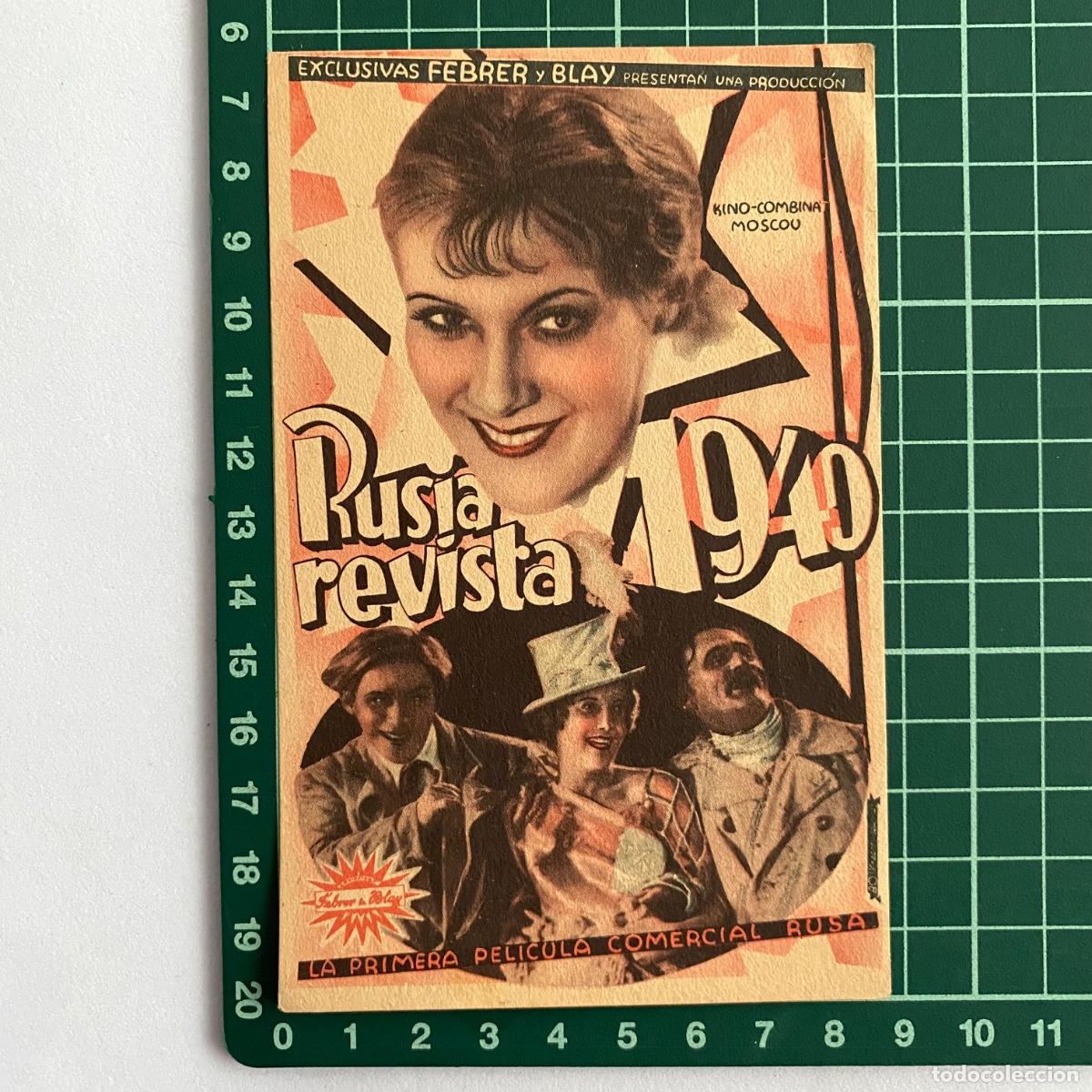 Kino: Programa de cine folleto de mano pelicula Rusia Revista 1940 Capitol 1936