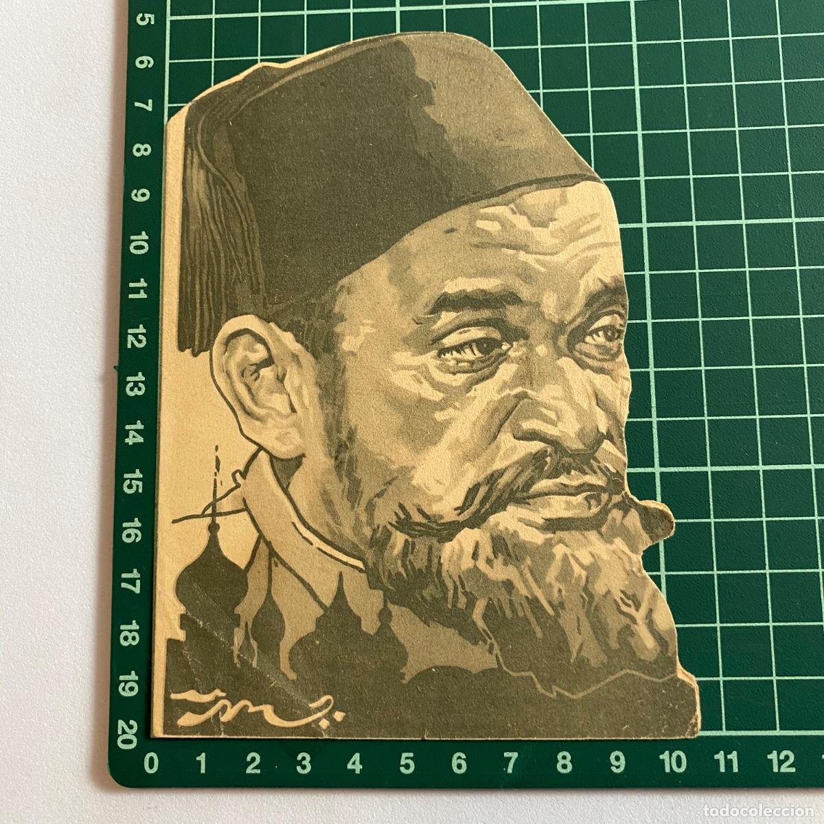 Kino: Programa de cine folleto de mano pelicula El sultan maldito Teatro parque