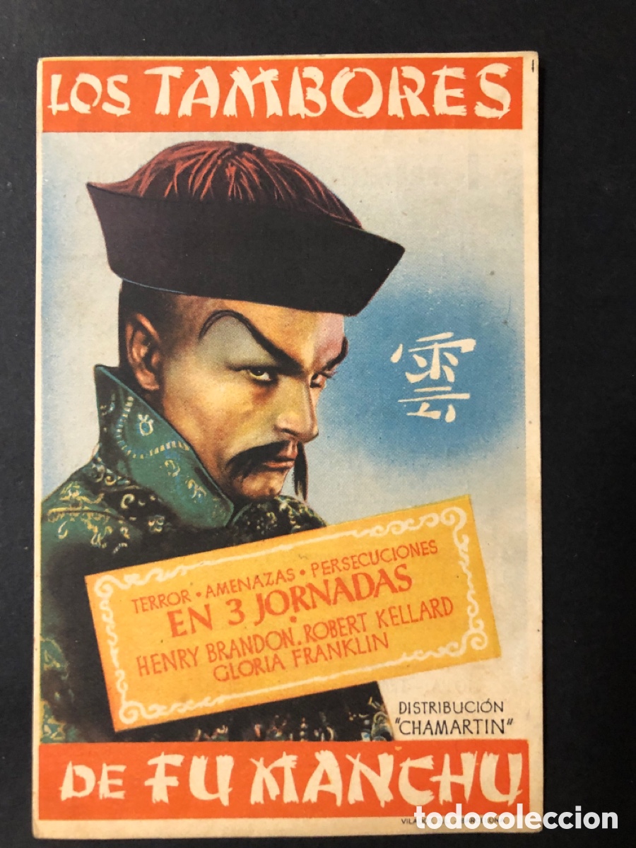 Folhetos de m&atilde;o de filmes antigos de cinema: Programa los tambores de fu manchu con publicidad teatro circo pedreguer A11