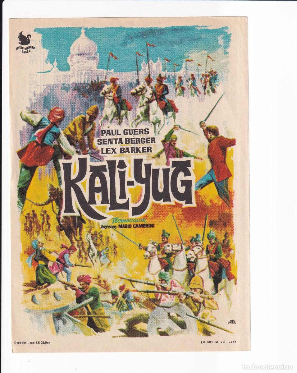Cine: KALI-YUG : PAUL GUERS
