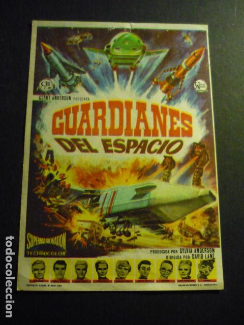 Cine: GUARDIANES DEL ESPACIO PROGRAMA DE CINE SIN PUBLICIDAD - Foto 1