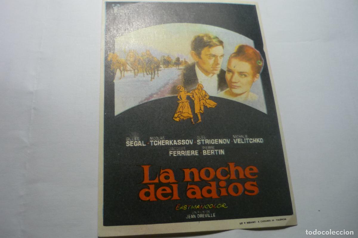 Cine: PROGRAMA LA NOCHE DEL ADIOS.-PUBLICIDAD SERRANO .-CATARROJA - Foto 1