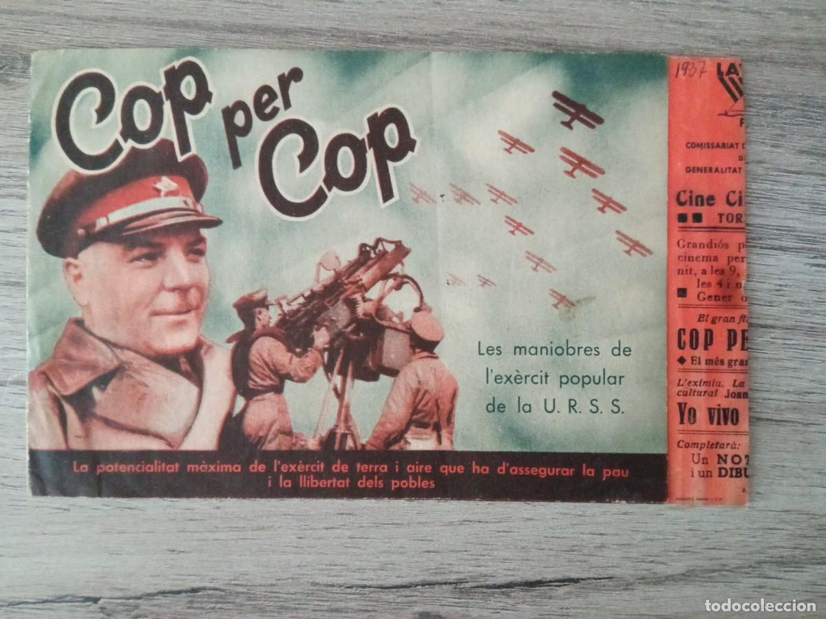 Cine: COP PER COP, DOCUMENTAL EN CATAL&Aacute;N - Foto 1