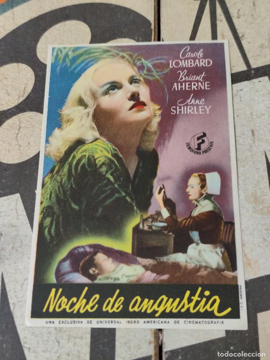 Cine: Noche de angustia sin Publicidad - Foto 1