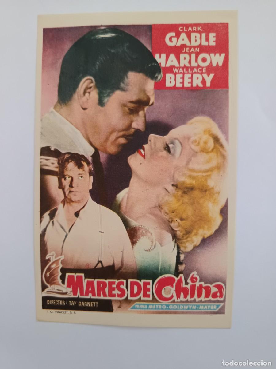 Cine: PROGRAMA DE CINE MARES DE CHINA - Foto 1