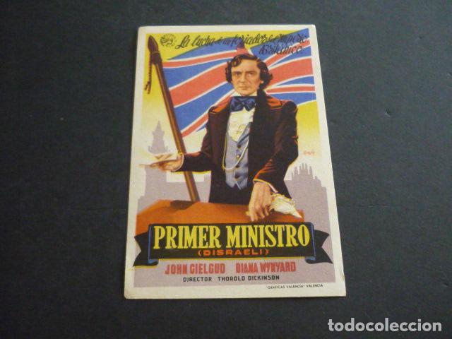 Cine: PRIMER MINISTRO PROGRAMA DE CINE SIN PUBLICIDAD - Foto 1