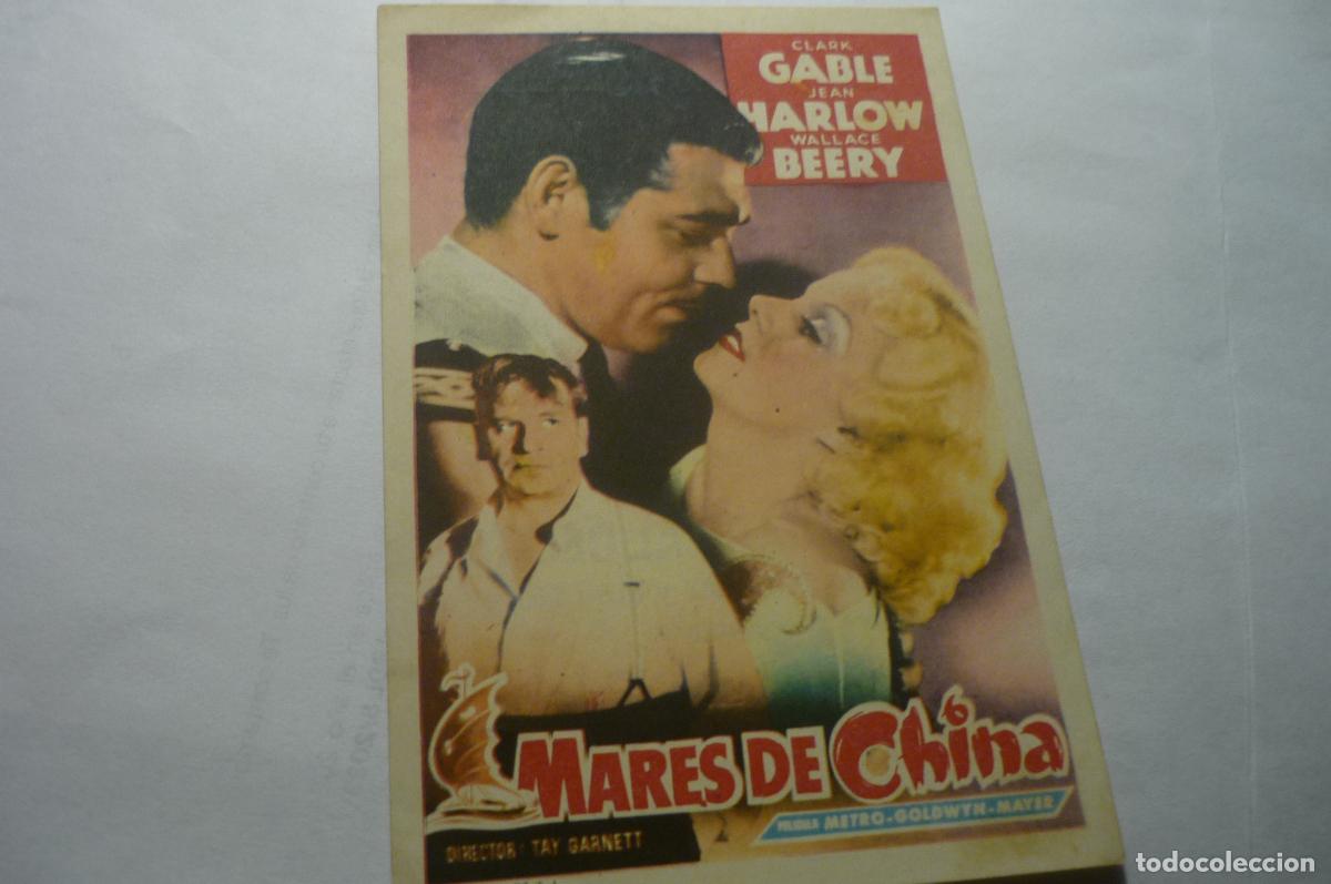 Cine: programa mares de china,.&iexcl;&iexcl;SELLO CINE CERVANTES CASTILBLANCO ARROYOS&iexcl;&iexcl; - Foto 1