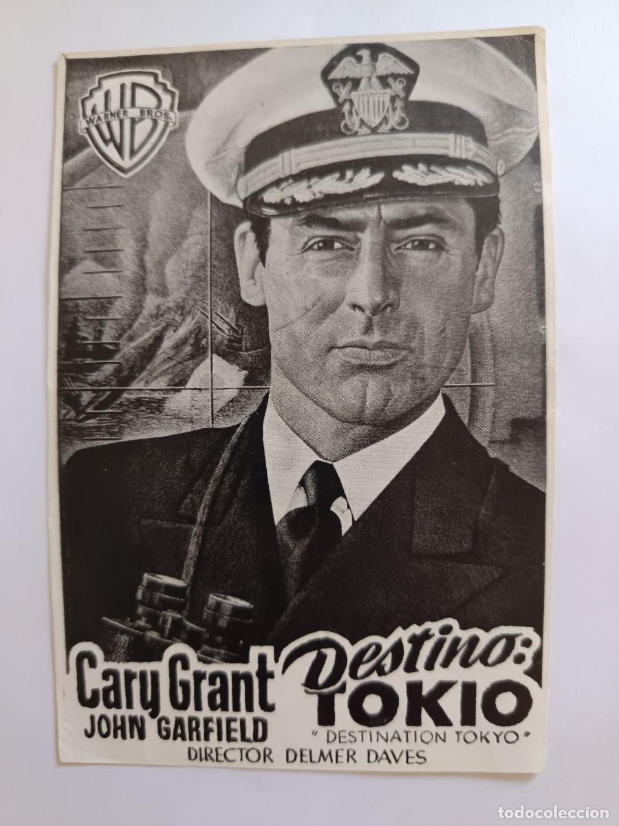 Cine: PROGRAMA DE CINE DESTINO TOKIO - Foto 1