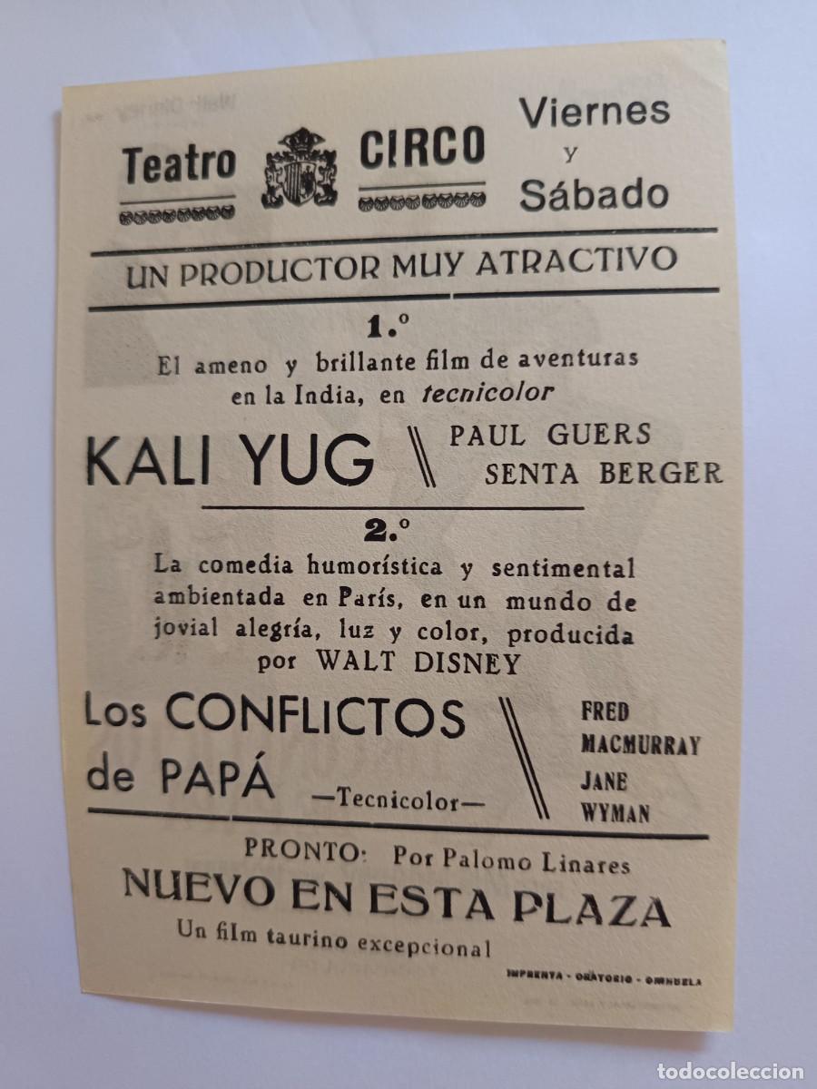 Cine: PROGRAMA DE CINE LOS CONFLICTOS DE PAPA - Foto 2