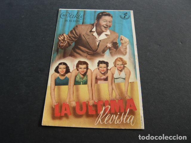 Cine: LA ULTIMA REVISTA PROGRAMA DE MANO SIN PUBLICIDAD - Foto 1