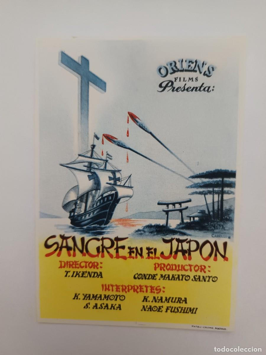 Cine: 2 PROGRAMAS DE CINE SANGRE EN EL JAPON - Foto 3