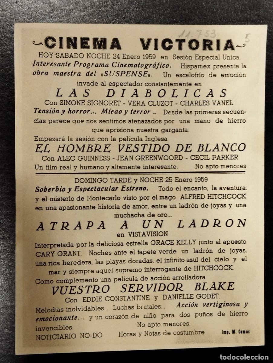 Cine: PROGRAMA DE CINE &rdquo;ATRAPA A UN LADR&Oacute;N&rdquo;. CON PUBLICIDAD. - Foto 2
