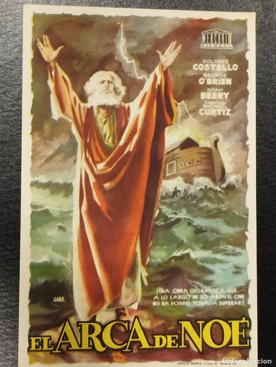 Cine: PROGRAMA DE CINE &rdquo;EL ARCA DE NO&Eacute;&rdquo;. CON PUBLICIDAD. - Foto 1