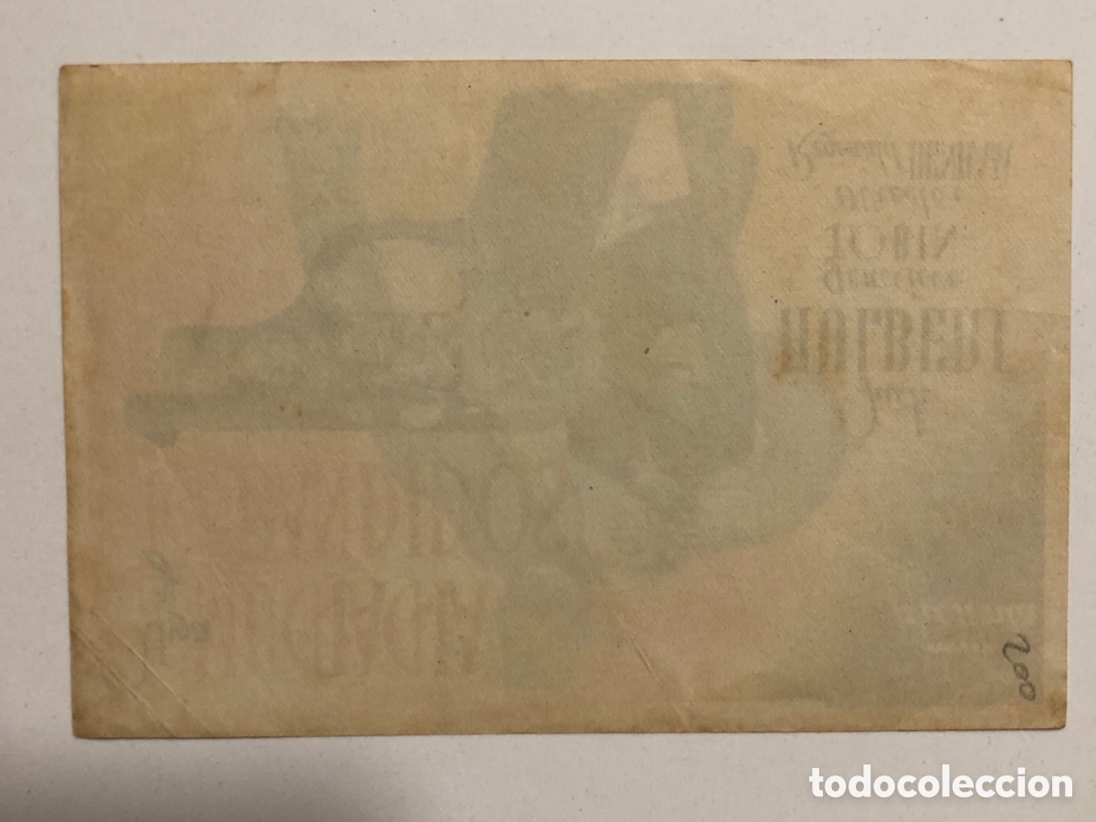 Cine: Programa una muchacha y 10 bandidos Jack Hulbert A22 - Foto 2
