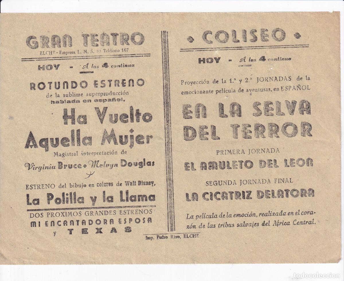 Cine: PROGRAMA DE CINE LOCAL.- GRAN TEATRO / COLISEO. ELCHE. - Foto 1