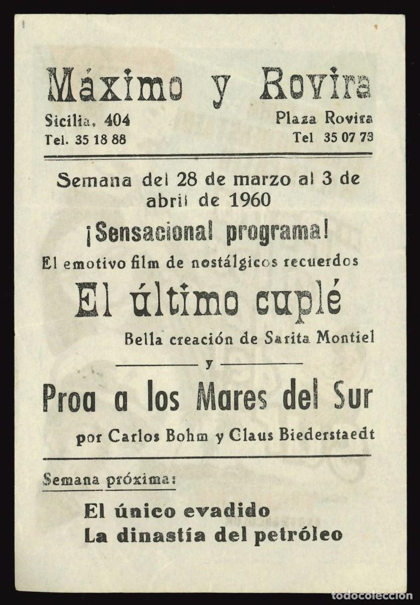 Cine: PROA A LOS MARES DEL SUR / PROGRAMA DE CINE CON PUBLICIDAD EN TRASERA (AVENTURAS) - Foto 2