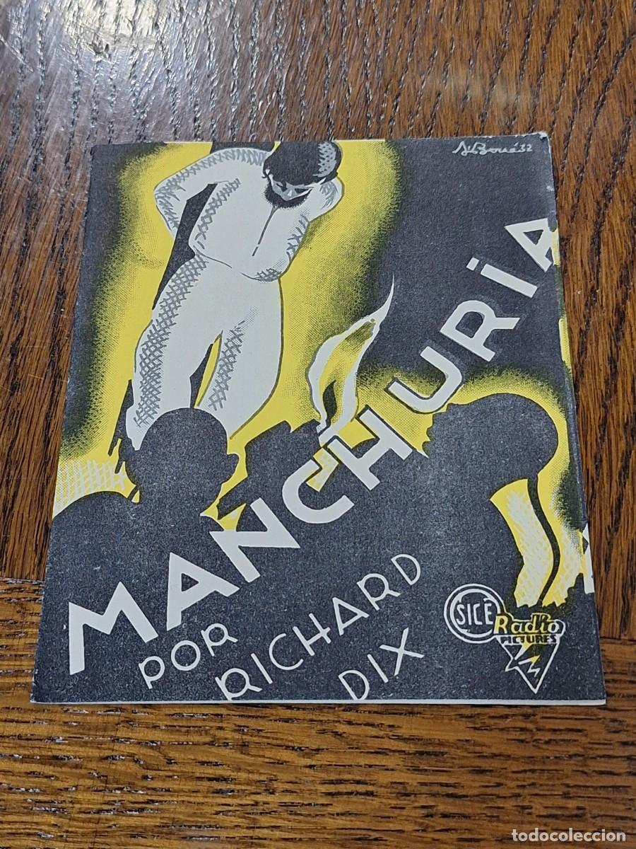 Cine: MANCHURIA PROGRAMA DOBLE RKO SICE RICHARD DIX GWILI ANDRE - Foto 1