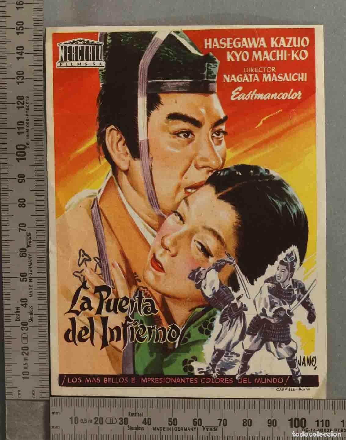 Cine: PROGRAMA DE CINE. LA PUERTA DEL INFIERNO - Foto 1