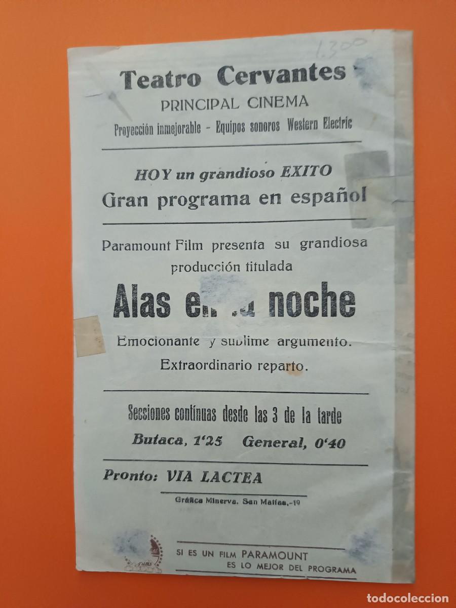 Cine: PROGRAMA DE CINE ALAS EN LA NOCHE CARY GRANT - Foto 2