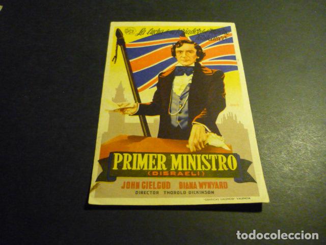 Cine: PRIMER MINISTRO PROGRAMA DE CINE SIN PUBLICIDAD - Foto 1