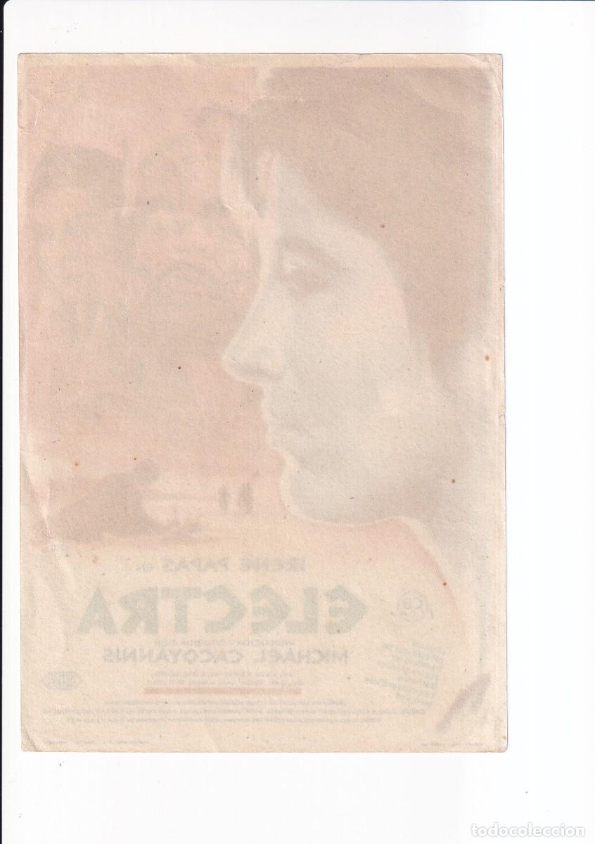 Cine: ELECTRA : IRENE PAPAS .- SIN PUBLICIDAD - Foto 2