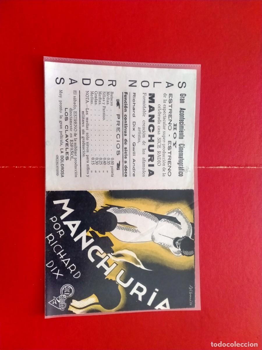 Cine: prospecto de cine de -manchuria - Foto 1