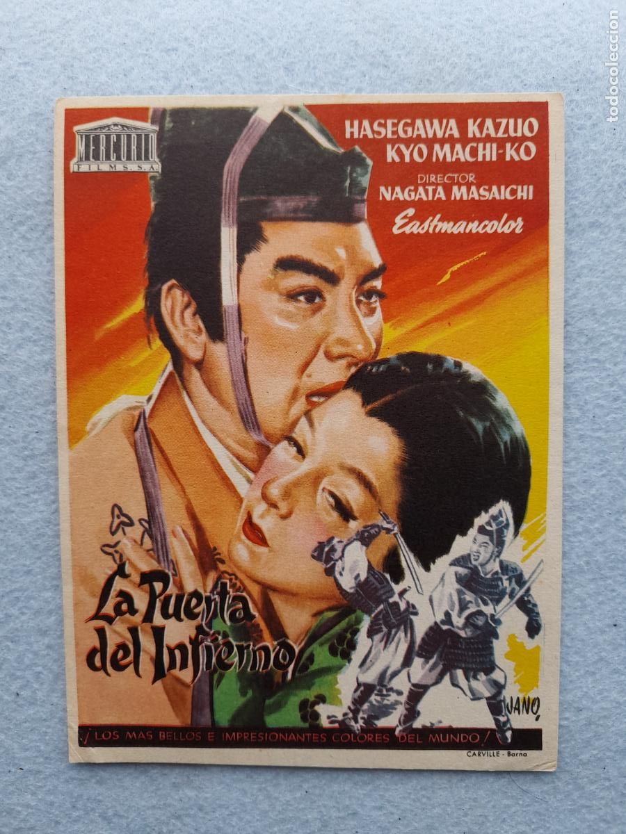 Cine: La Puerta del Infierno. Hasegawa Kazuo. Kyo Machi-Ko