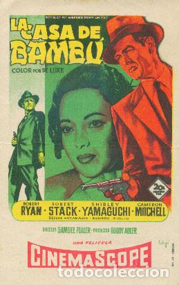 Cine: LA CASA DE BAMB&Uacute; (sin publicidad) - Foto 1