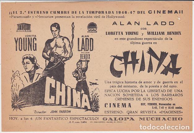 Cine: CHINA (local con publicidad) - Foto 1