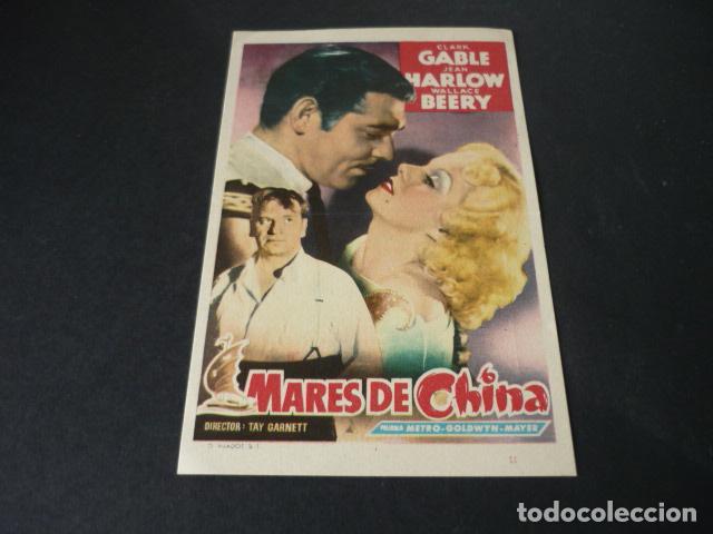 Cine: MARES DE CHINA PROGRAMA DE CINE CON PUBLICIDAD CINEMA COY MURCIA - Foto 1