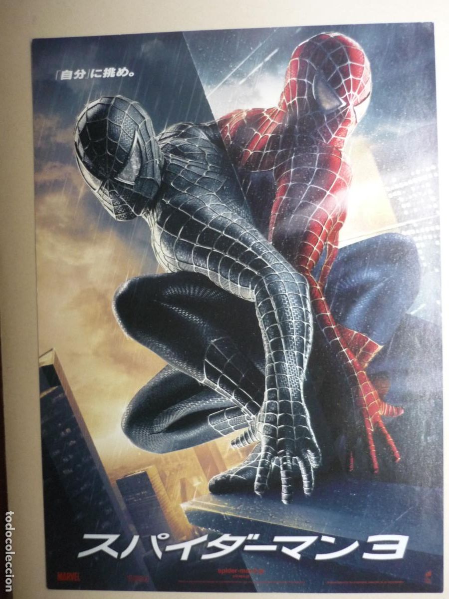 Cine: spiderman 3 - folleto mano original japones - marvel tobey maguire kirsten dunst sam raimi