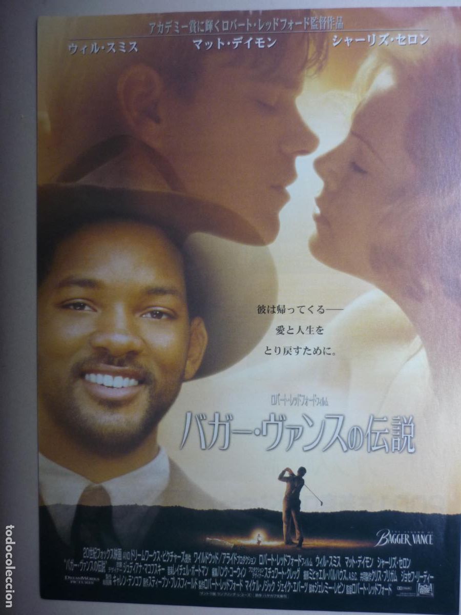 Cine: La leyenda de Bagger Vance - folleto mano original japones - charlize theron matt damon