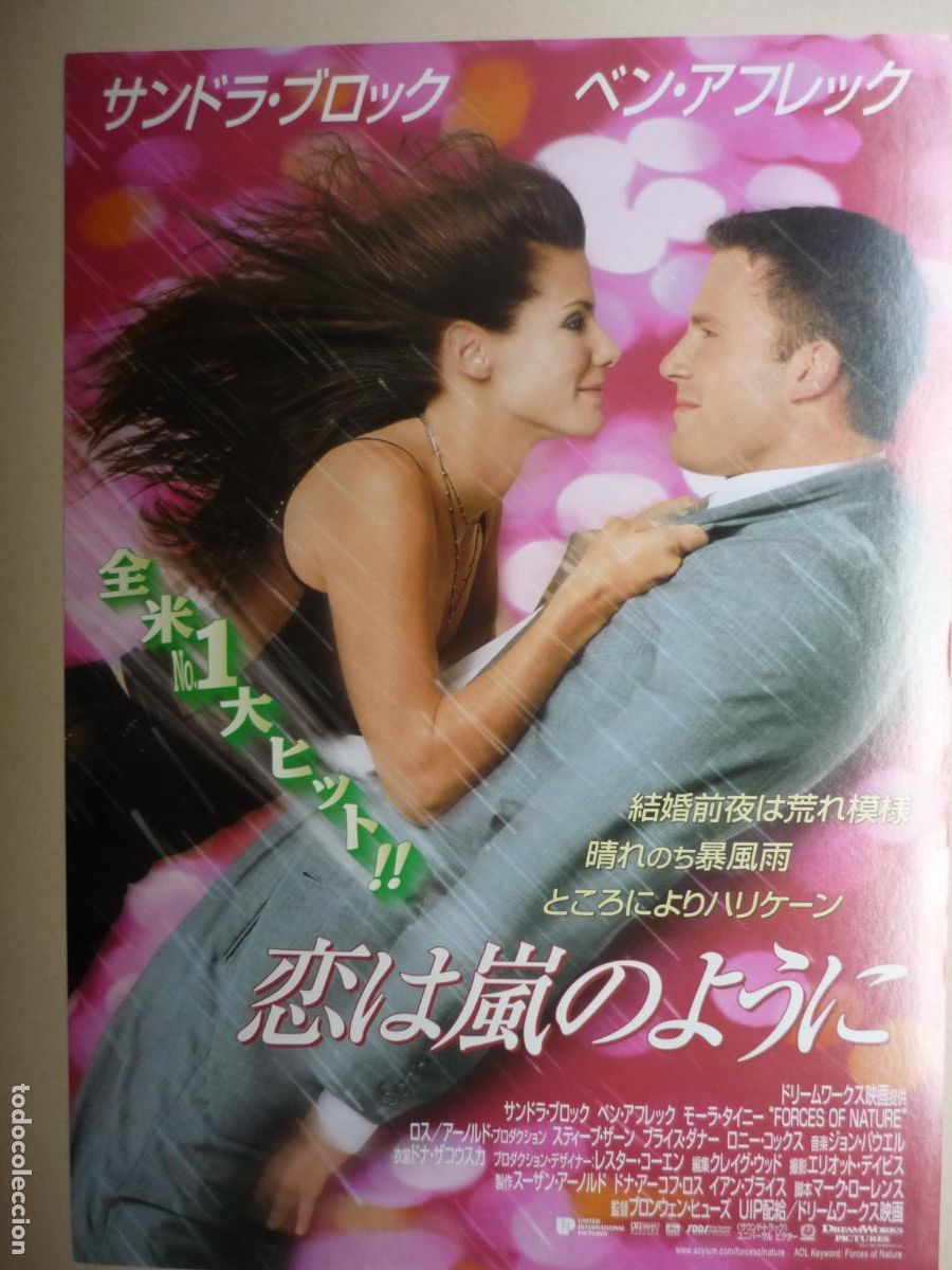 Cine: Las fuerzas de la naturaleza - folleto mano original japones - sandra bullock ben affleck