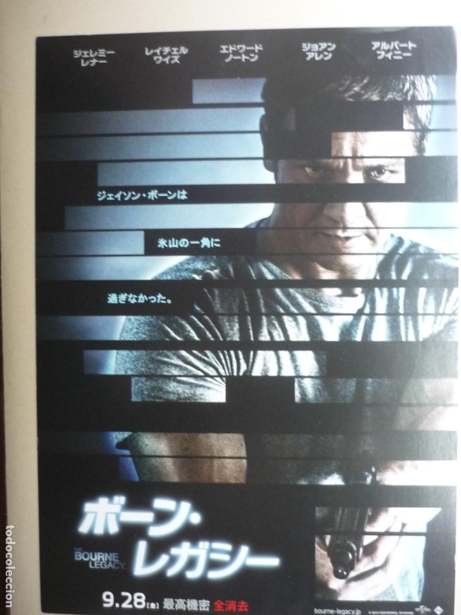 Cine: the bourne legacy - folleto mano original japones - jeremy renner rachel weisz