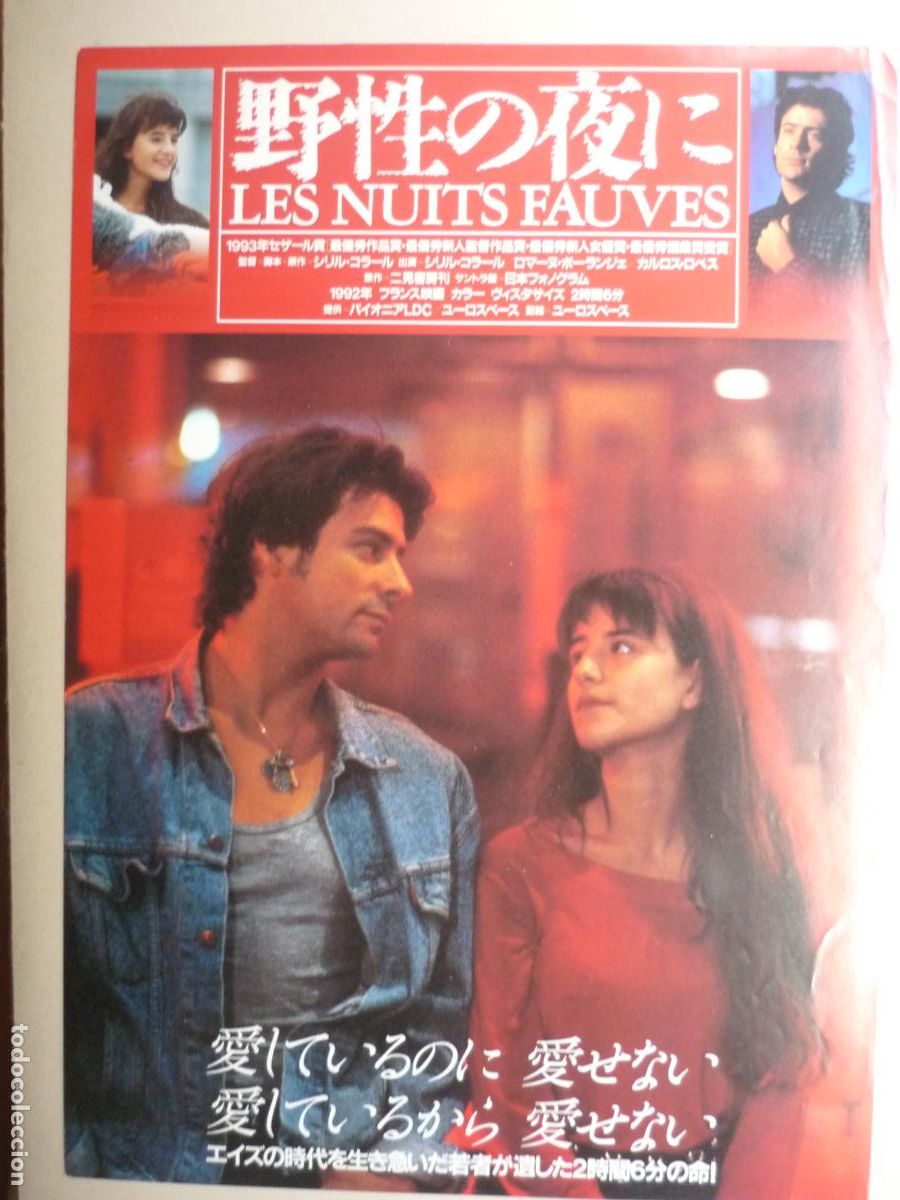 Cine: les nuits fauves las noches salvajes - folleto mano original japones - Cyril Collard tematica gay
