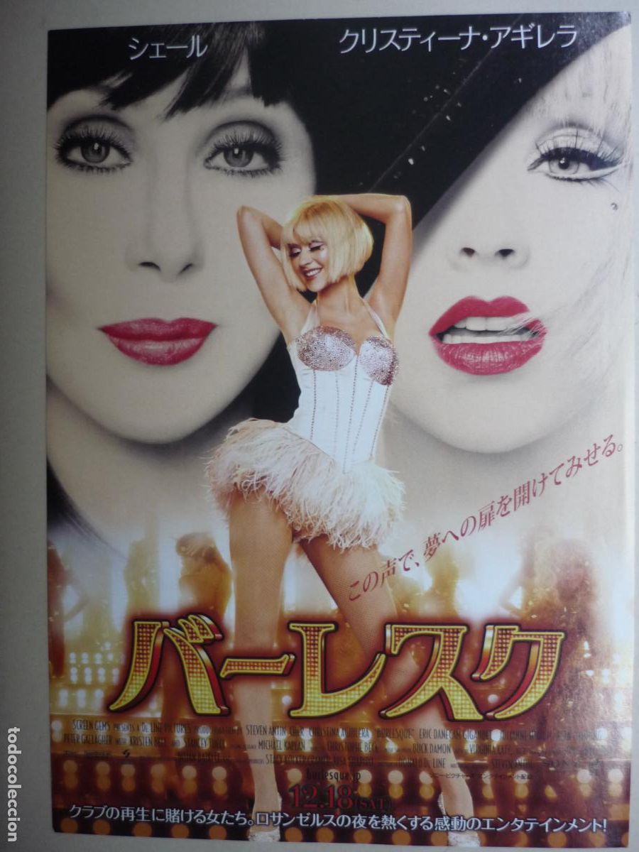 Cine: burlesque - folleto mano original japones - cher christina aguilera james brolin