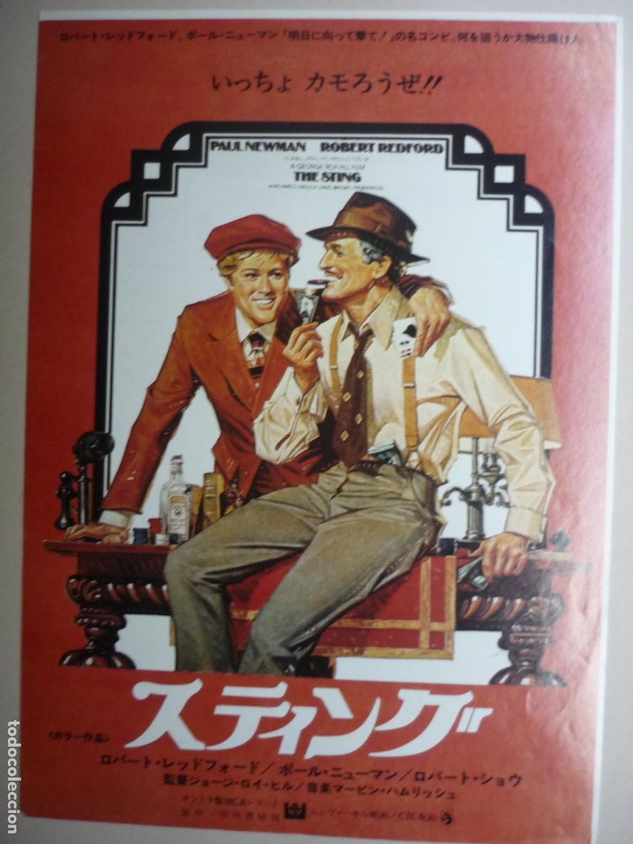 Cine: the sting el golpe - folleto mano original japones - paul newman robert redford